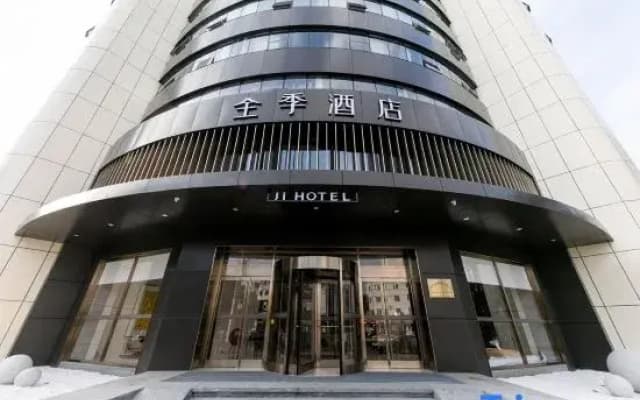 Отель Ji Hotel Leqing