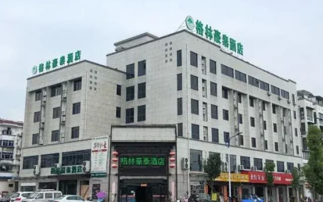 GreenTree Inn Hotel (Huangshanyi Xidi Hongcun Branch)
