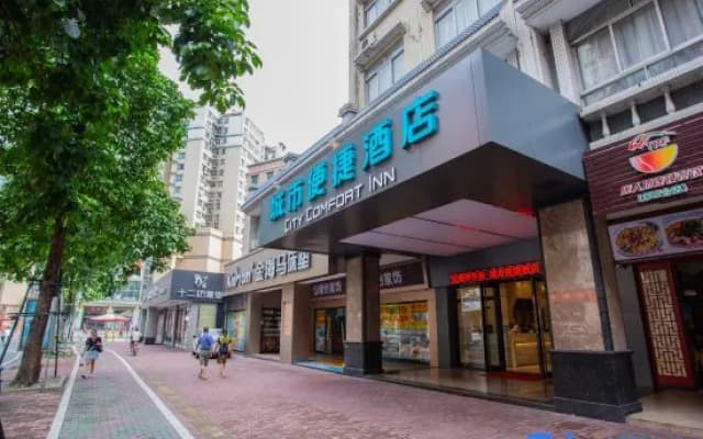 Guiyuan Hotel (Foshan Lingnan Tiandi Oriental Plaza Branch)