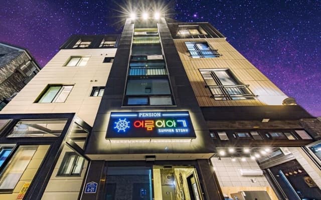 Boryeong Summer Story Pension