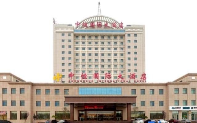 Zhong Heng International Hotel