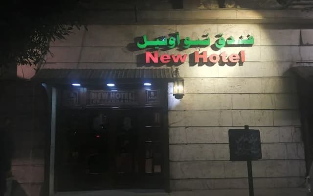 New Hotel
