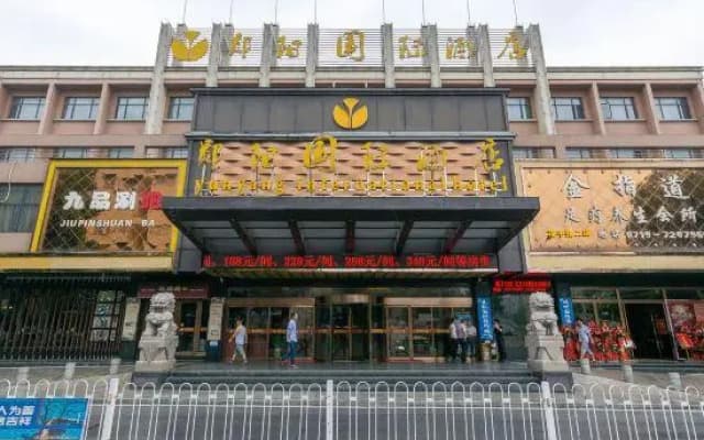 Yun Yang International Hotel