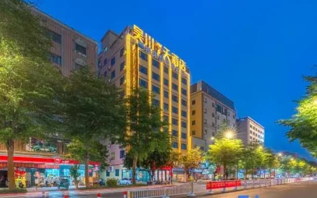 Wuchuan Qitian Hotel