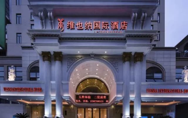 Vienna International Hotel (Fangchenggang Sunny Coast)
