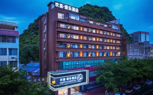 Happy Aile Hotel (Hezhou Lingfeng Square)