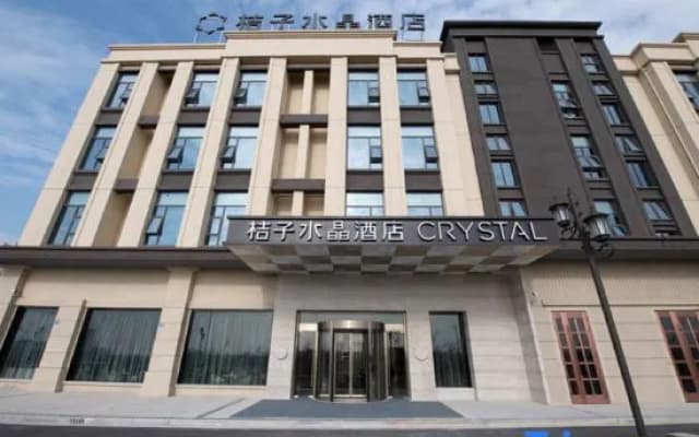 Crystal Orange Qidong Hongxing Life Plaza