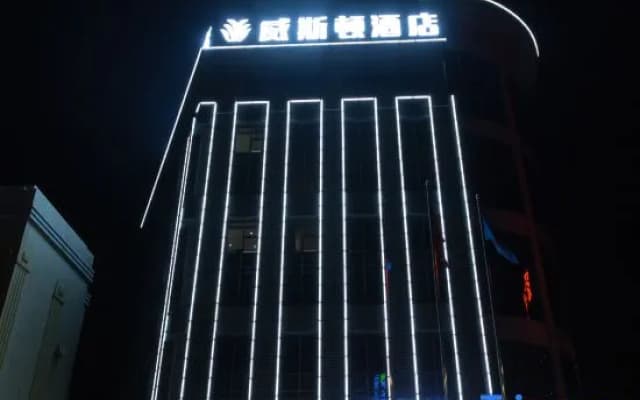 Weisidun Hotel