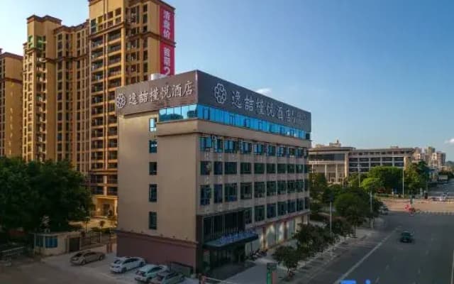 Yixuyue Hotel (Chongzuo High-speed Railway Station)