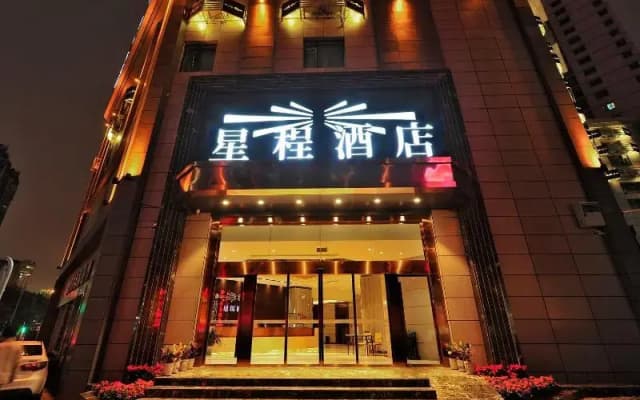 Starway Hotel Guiyang Dusi Road