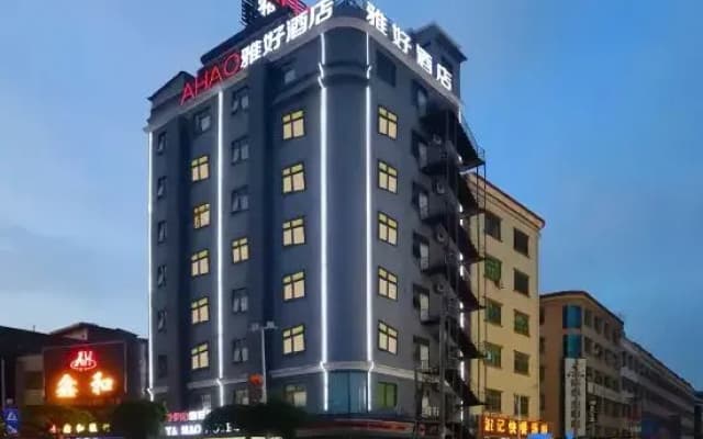 Ahao Select Hotel (Huidong Jilong)