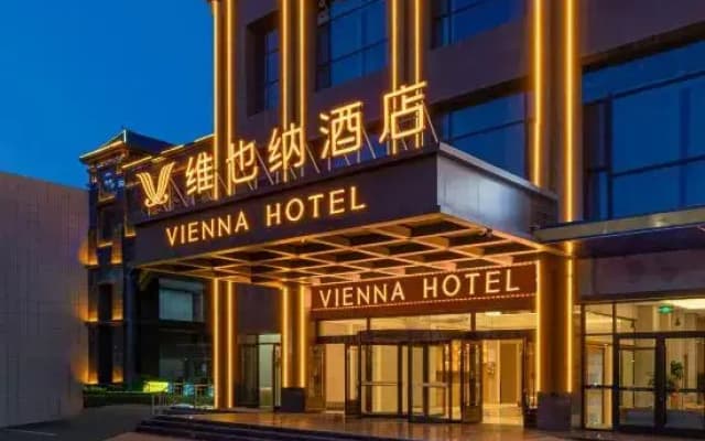 Vienna Hotel (Zhangye Gaotie West Railway Station Dafo Temple)
