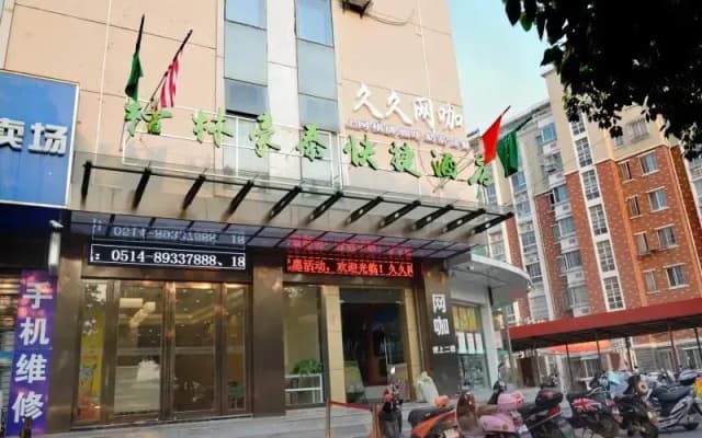 GreenTree Inn Yangzhou Passenger East Station He Garden Express Hotel