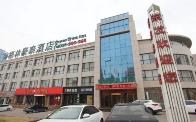 GreenTree Inn North WeiHai Station North International Bathing Beach Hotel