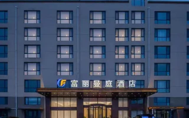 Fuli Manting Hotel (Qingdao Jiaodong International Airport)