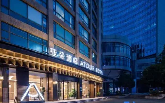 Chongqing West Station Longhu Yunling Tianjie Atour Hotel