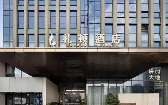 Leighton Hotel Hangzhou (Xintiandi Xiwen Street Subway Station)