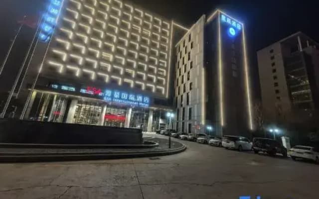 Xingchen Hotel (Xianghu Campus Branch of Henan University of Finance and Economics)