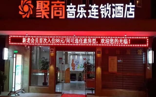 Jushang Music Hotel Chain Wenzhou Wutian