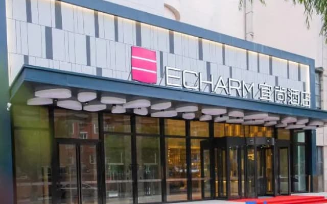 Echarm Hotel (Changchun Yiqi Qimaocheng Wanda)