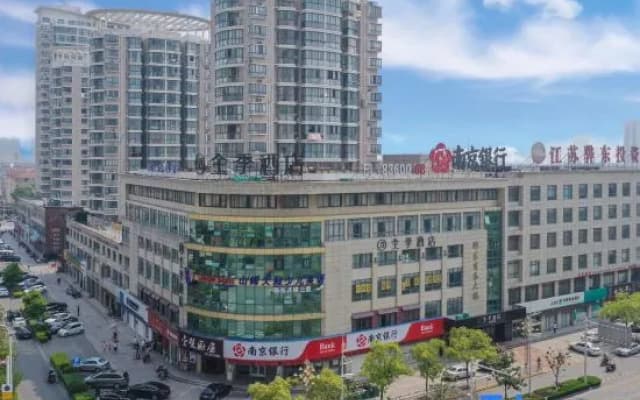 Ji Hotel (Qidong Renmin Middle Road)