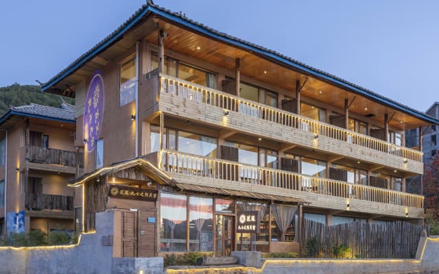 Lugu Lake 97 Rendezvous Lakeside Resort (Puluo Flower Sea Wharf Branch)