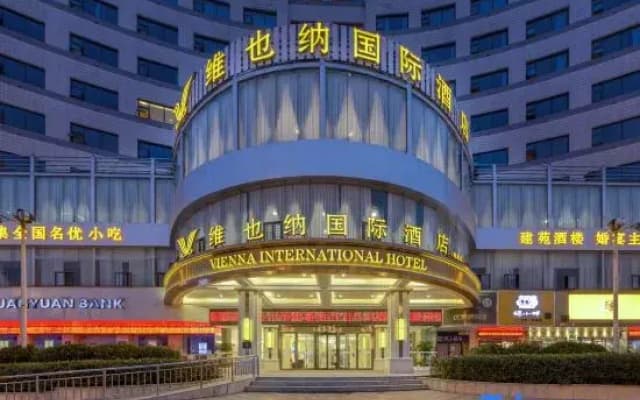 Vienna International Hotel (Zhumadian Jianyuan Branch) )