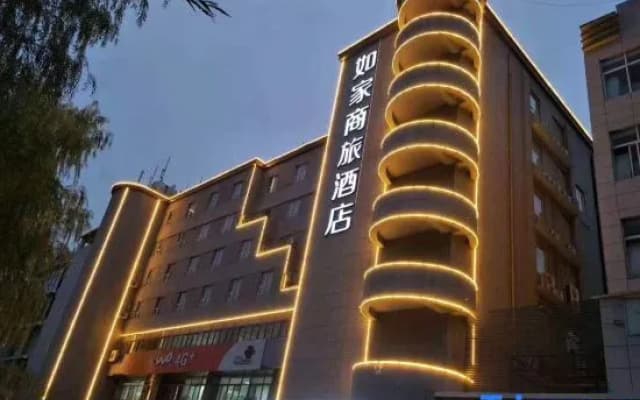 Homeinn Selected Hotel (Suining Central Avenue Wenxue North Road)