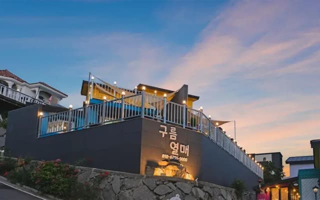 Namhae Gooreamyelmae Pension