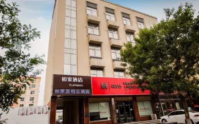 Home Inn NEO (Xiong'an New Area Rongcheng Aowei Road Shop)