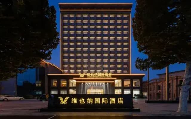 Vienna International Hotel CangZhou City Xian Xian Yindu Branch