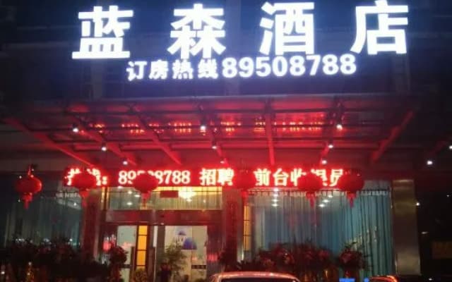 Blue Sen Hotel (Tiantai Mountain Scenic Area)