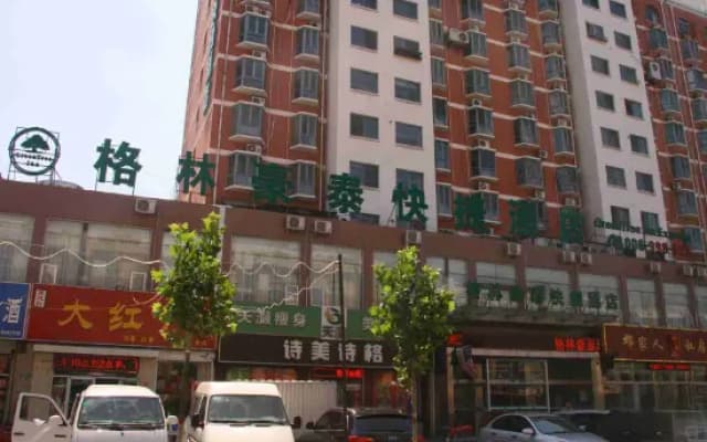GreenTree Inn Hebei Handan Fudongnandajie Mingzhu Express Hotel