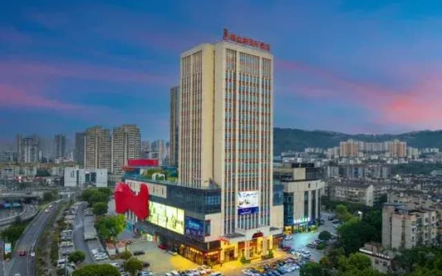 Vienna International Hotel (Chongqing Yijiaba)