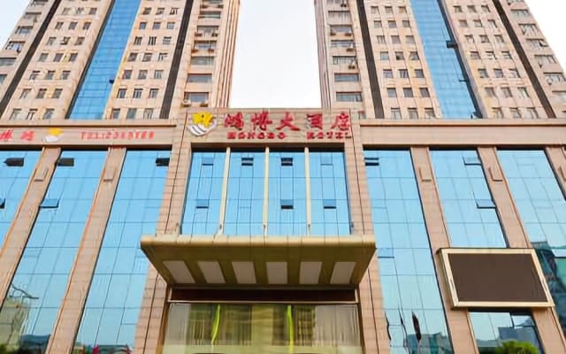 Hongbo Hotel