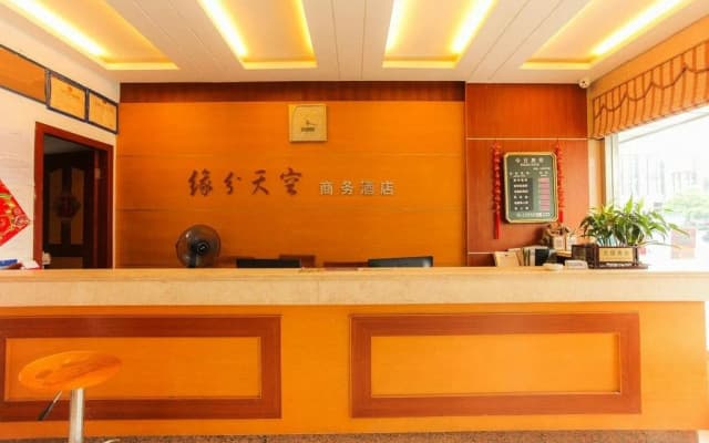 Haimen Yuanfen Tiankong Business Hotel