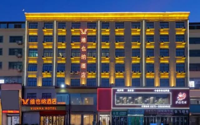 Vienna Hotel (Huanancheng Branch, Zhengzhou)