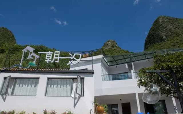 Yizhao Yixi Inn