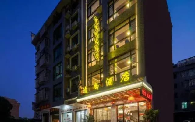 Hengyang Nanyue Yishang Hotel