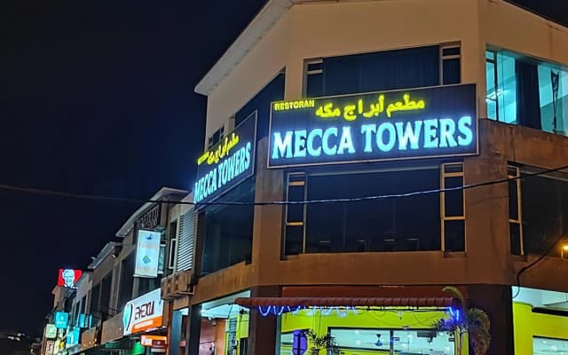 Adelea Homestay MERU