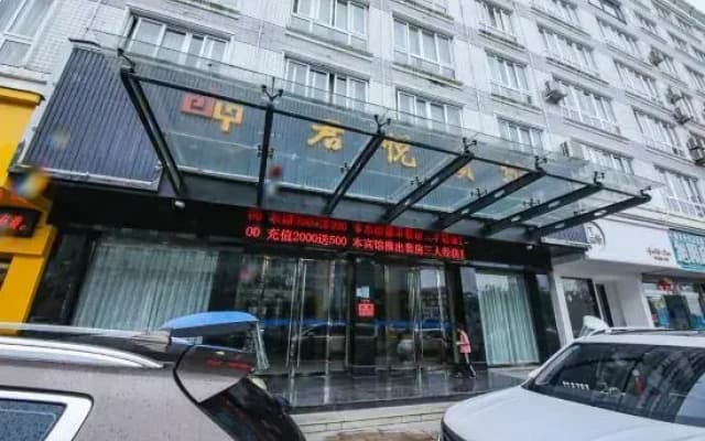 Junyue Hotel