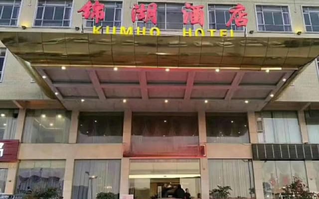 Kumho Hotel