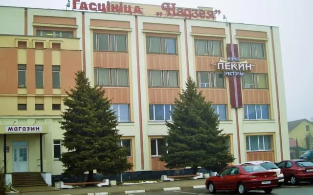 Nadzeya