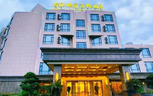Shunquan Jinguan Business Hotel