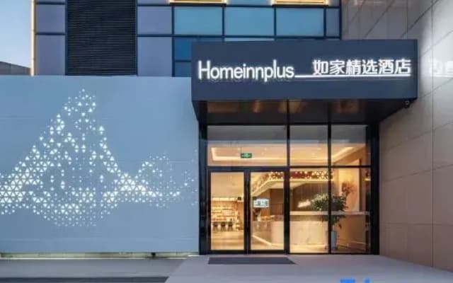 Homeinn Plus Hotel (Jinan Zhangqiu University Town)