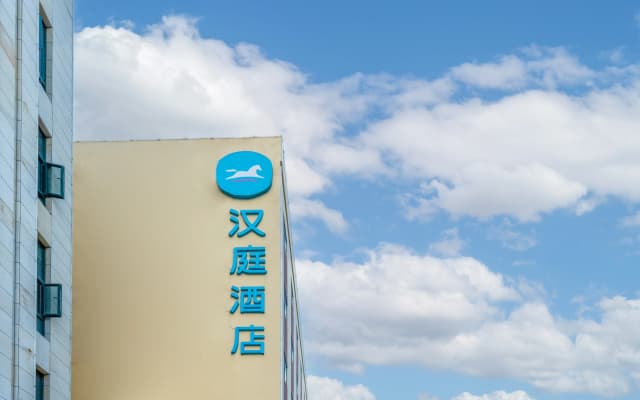HanTing Hotel (Fuping Lianhu Street)