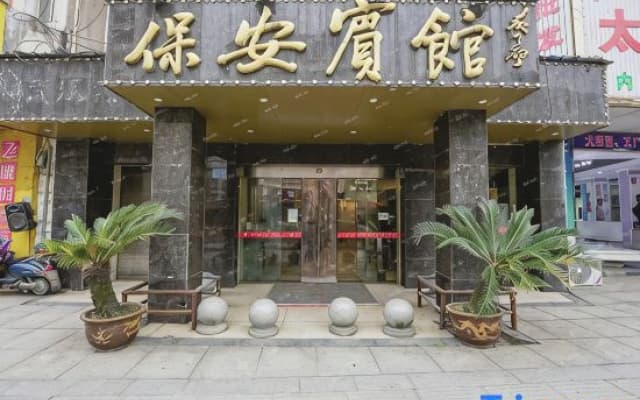 Bao'an Hotel