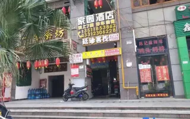 Zunyi Tingzhen Inn