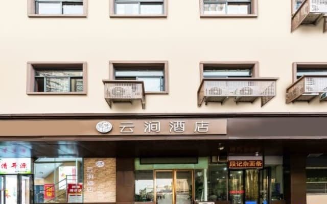 Yunxuan Hotel (Zhengzhou Railway Station Yinji Plaza)