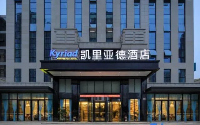 Kyriad Marvelous Hotel （Chongqing North Railway Station）